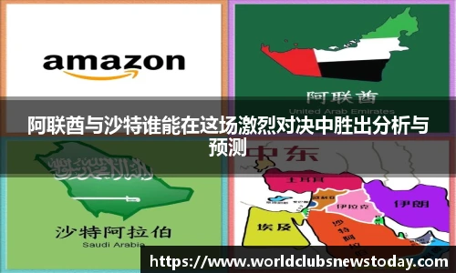 世预赛直播