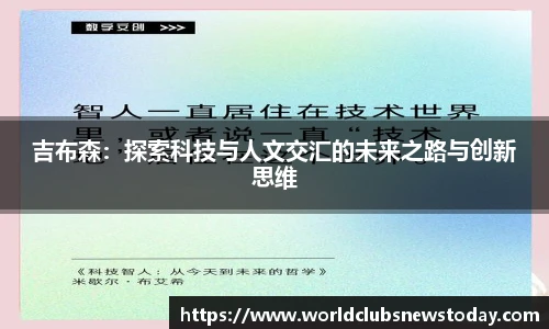 世预赛赛程