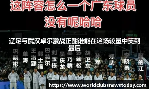世预赛赛程