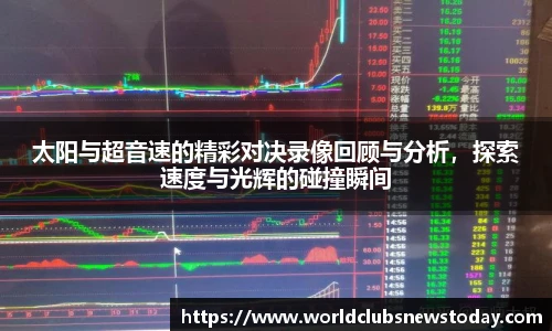 世预赛2025