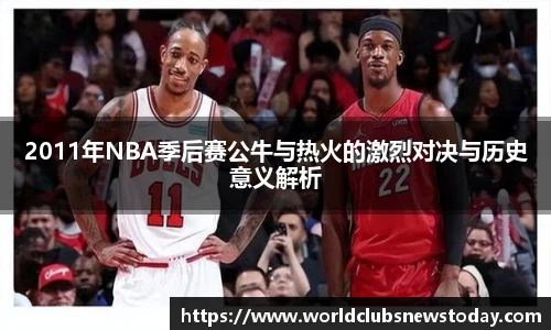 世预赛亚洲区