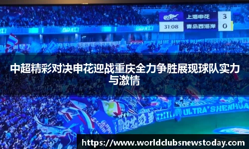 世预赛2025