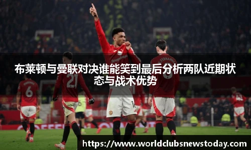 世预赛直播